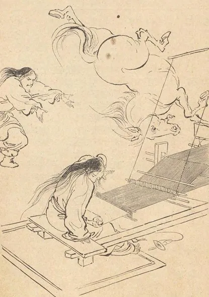 Kagura